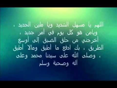 اليانسون لتسهيل الولادة بإذن الله