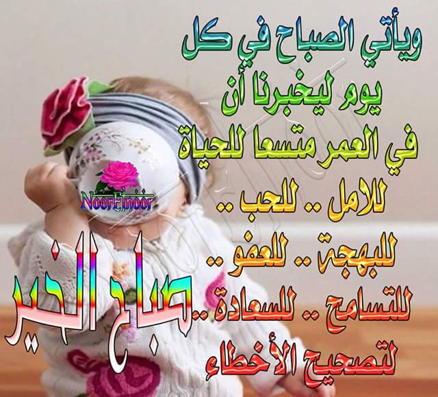 صورة