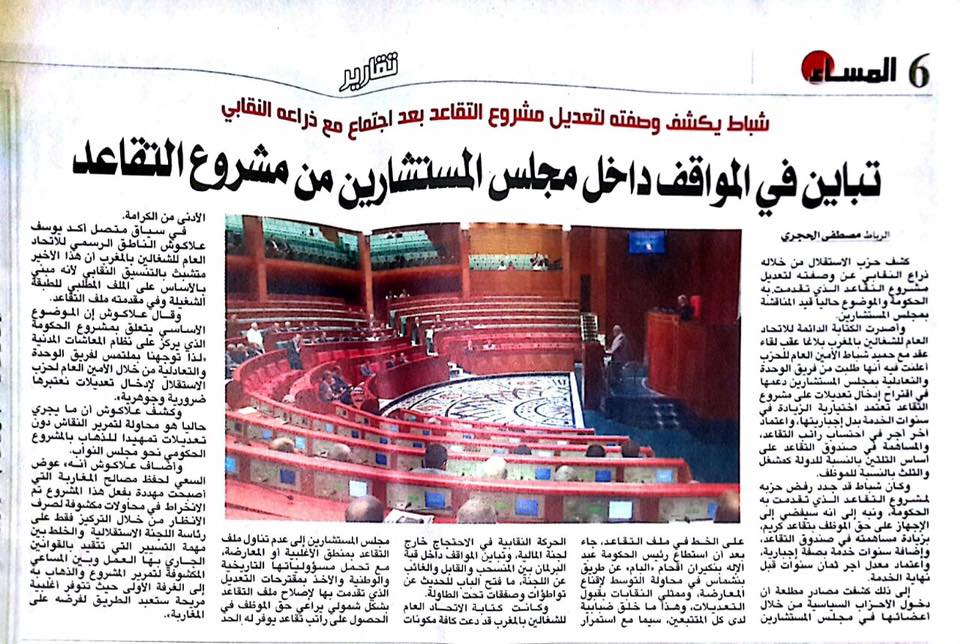 اضغط على الصورة لرؤيتها بالحجم الطبيعي