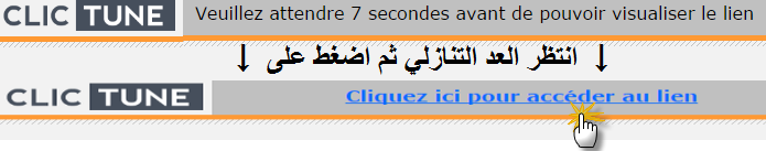 توظيف لفائدة **الح المدرسة الوطنية