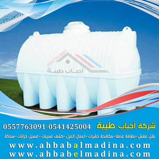     0557763091 216325382.jpg