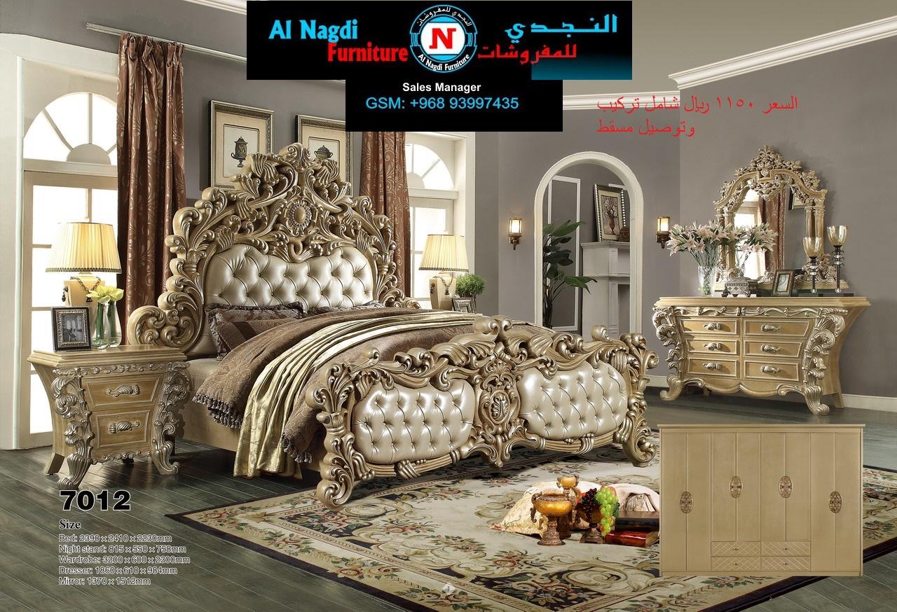 معروض 2016 غرف النوم وغرف الاطفال من النجدى للمفروشات الخوير معروض 2016 غرف النوم وغرف الاطفال من النجدى للمفروشات الخوير