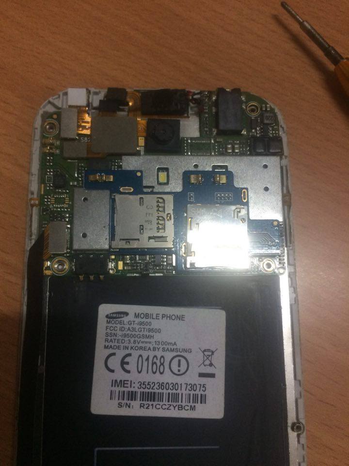 محتاج فلاشة لهدا النوع i9500 محتاج فلاشة لهدا النوع i9500