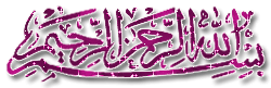 اطفاء المصابيح ليلا اعجاز نبوي 444361005.gif