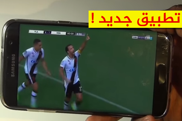 ���� ������ ��� ������� ������� ����� bein sports