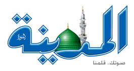 أخبار الإتحاد في صحافة يوم الثلاثاء 24 / 03 / 1439 هـ 