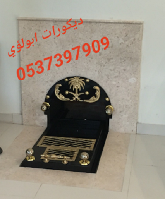 تشكيله صورمشات