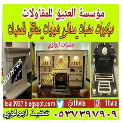 تشكيله صورمشات