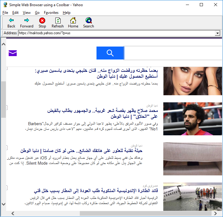 simplebrowser متصفح إنترنت بالفجوال بيسك 6 مع مميزات متقدمة 822056915