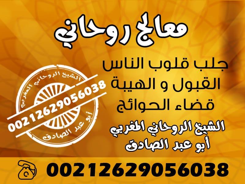 685218198