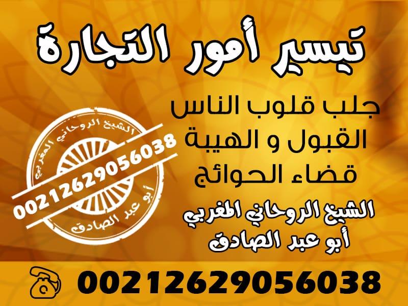910904986