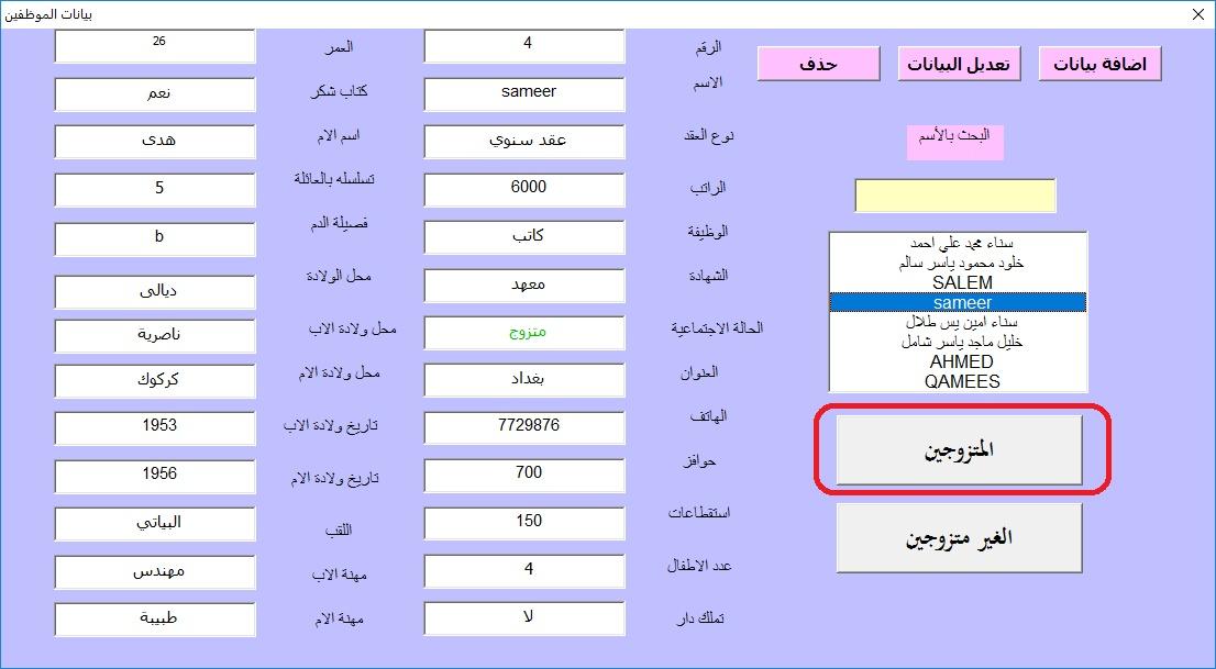 كود يسمح لك بكتابة احرف فقط أو ارقام فقط في التيكست بوكس 783036202