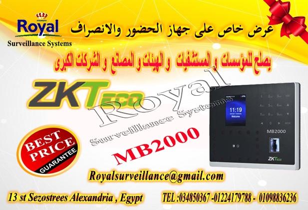 خصم حصري علي جهاز الحضور و الانصراف MB2000 472262990