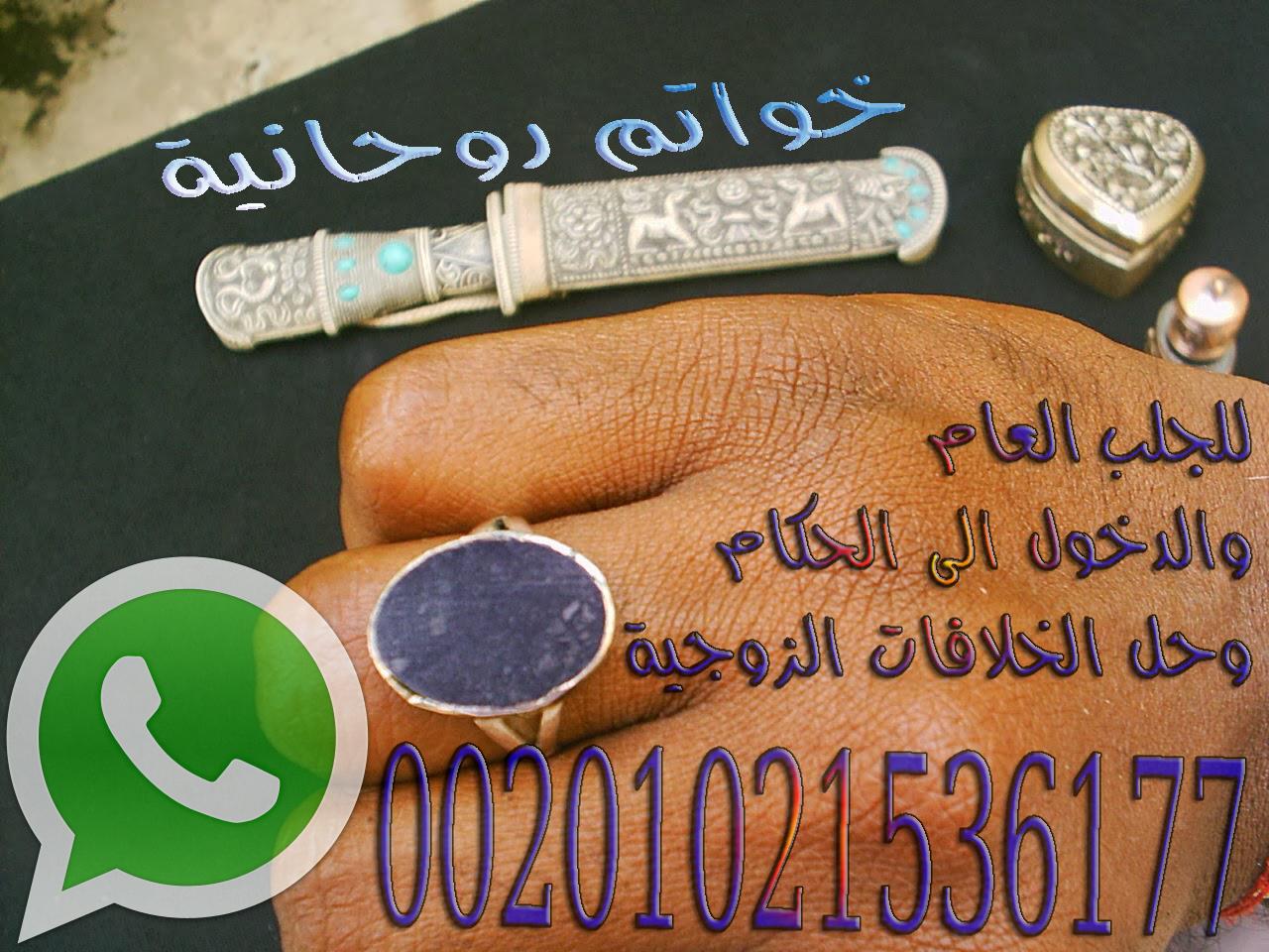الحبيب بالقران00201021536177 123541517.jpg
