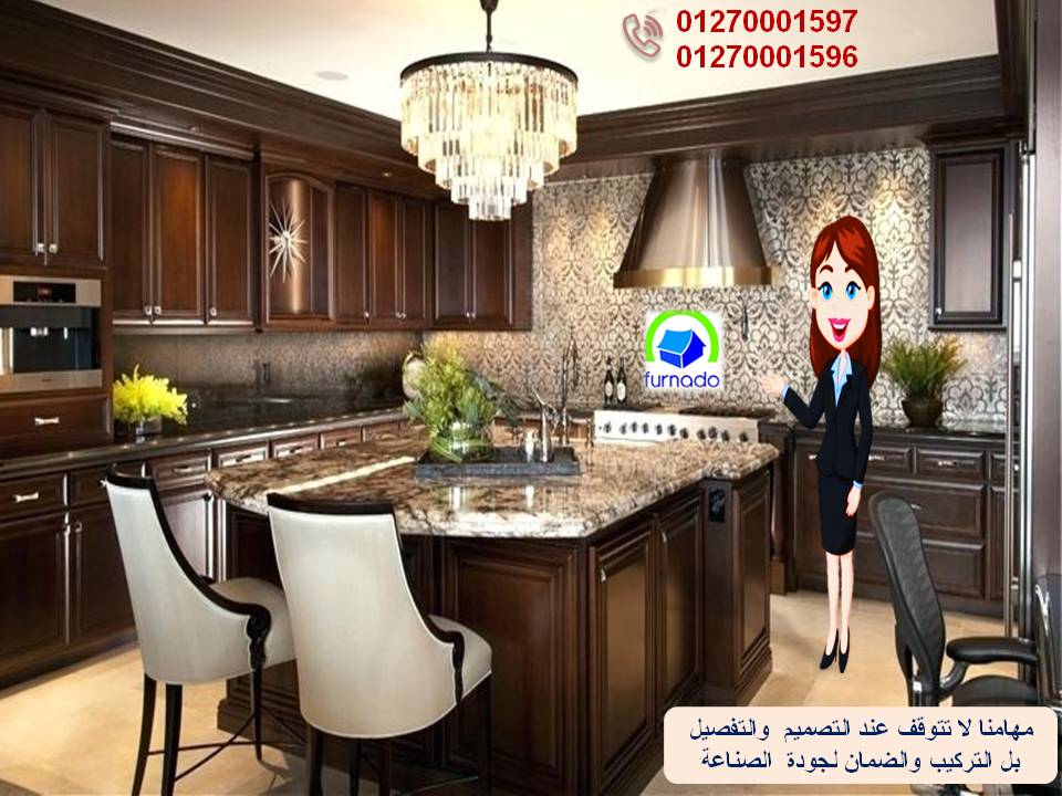 Arro kitchens    01270001597 379088537.jpg