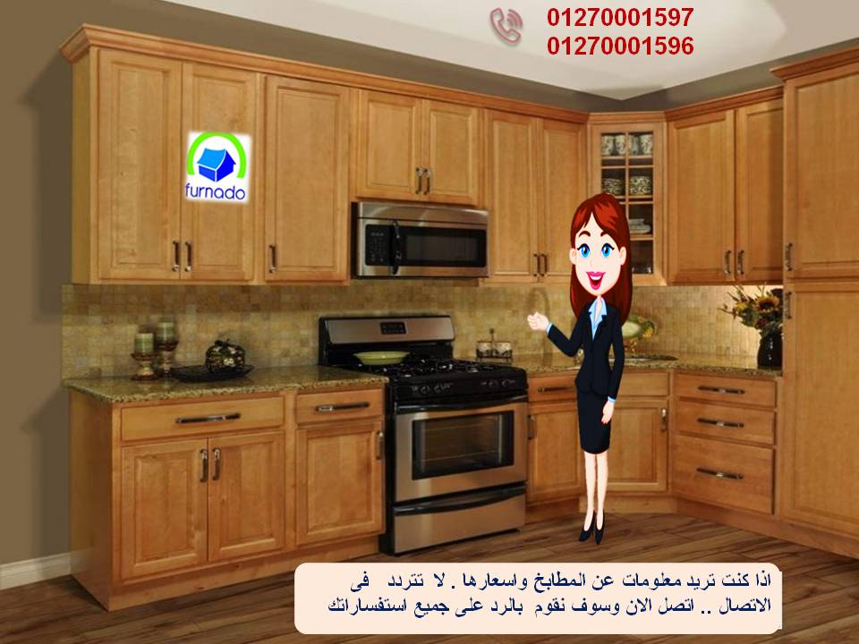 Arro kitchens    01270001597 625030040.jpg