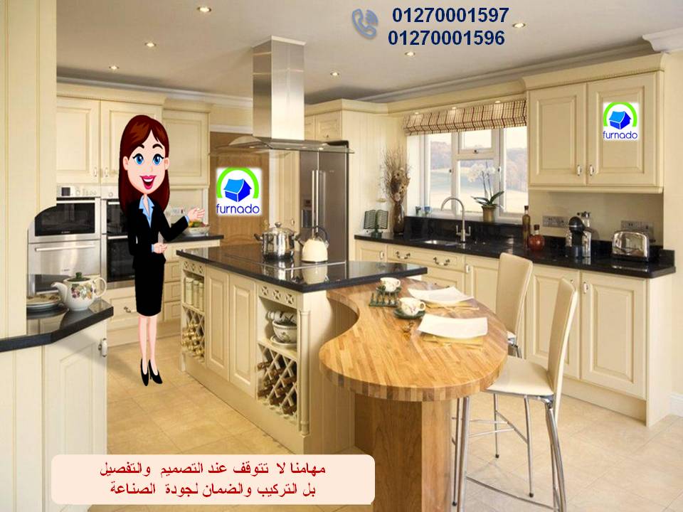 Arro kitchens    01270001597 703258583.jpg