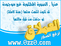 صور الحروف باللغه العربيه مع كلمات