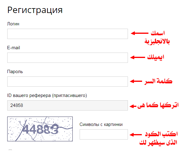 شرح بالصور لأقوى المواقع الروسية لربح الروبل 539821510