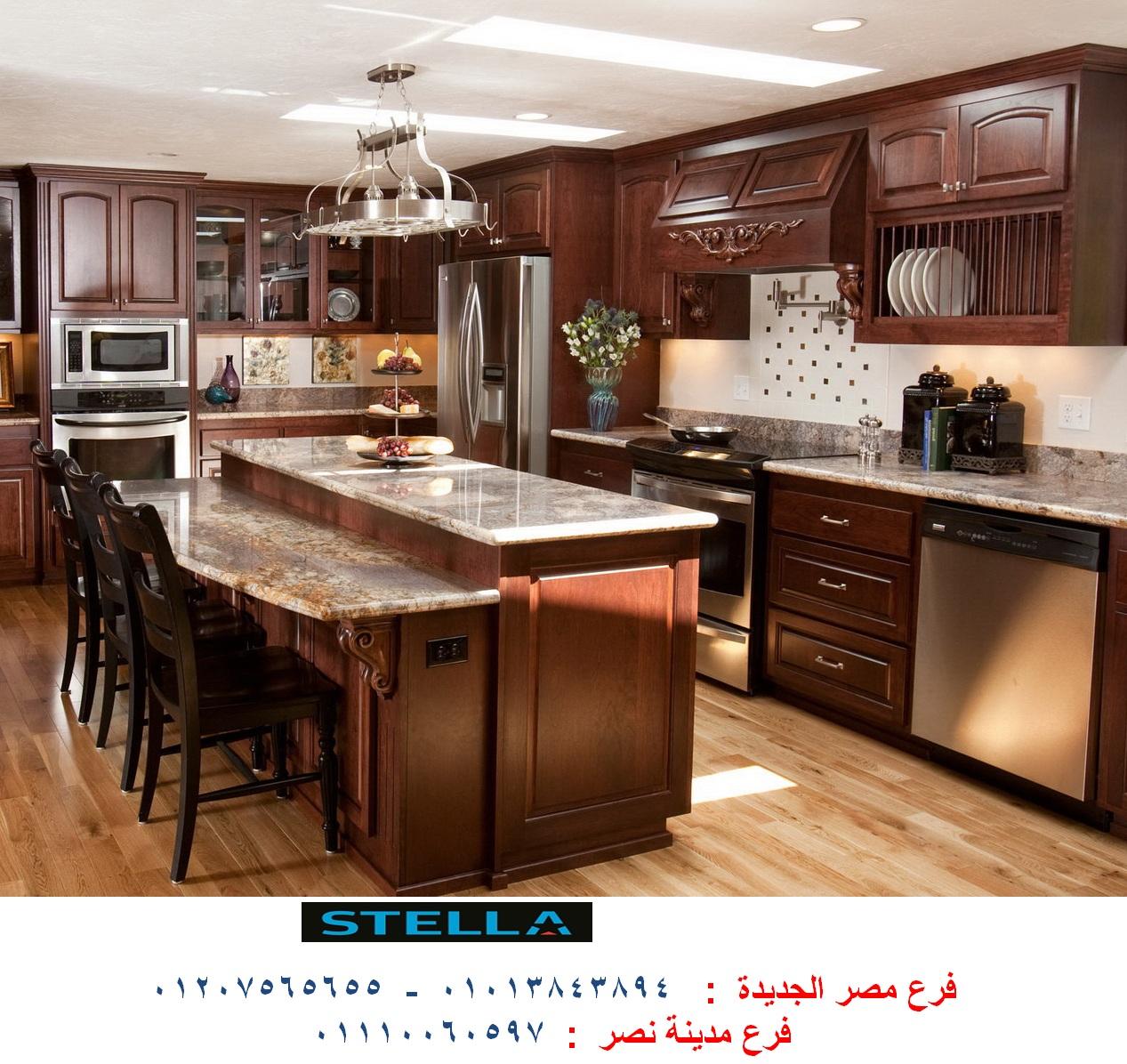  wood  kitchens - تصميم وتركيب مجانا     01110060597   120804566