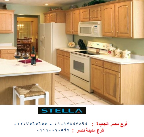 مطبخ  ارو  ، تصميم وتركيب مجانا   01110060597       730953034