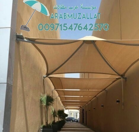 مظلات للبيع في الامارات 00971547642570 458293606