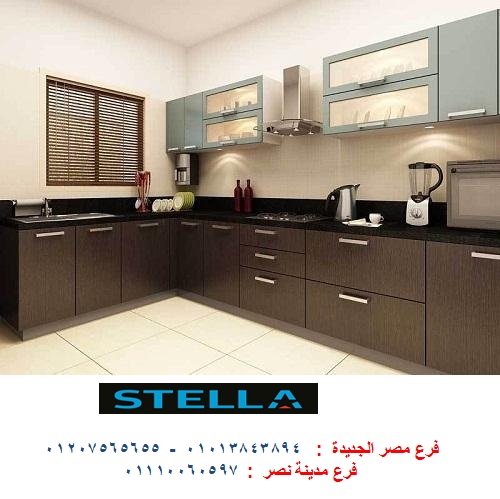 مطابخ  بى فى سى / استلم مطبخك فى 15 يوم      01013843894 260524754