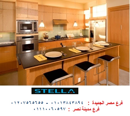 مطبخ  قشرة ارو / استلم مطبخك فى 15 يوم      01013843894 861667946