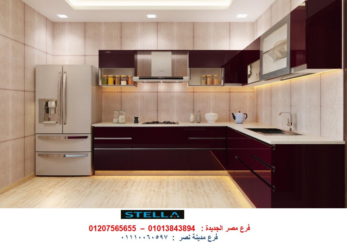 شركة مطابخ  ، استلم مطبخك فى 15 يوم      01013843894 846312759