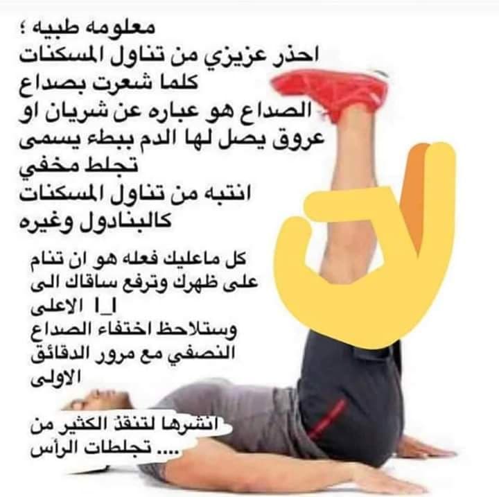 صورة