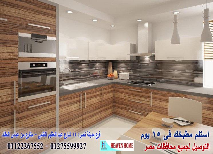 مطابخ بى فى سى/ ارخص سعر مطبخ   01275599927 180339501