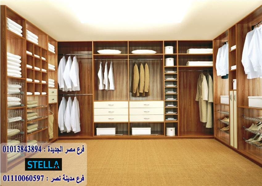 Dressing rooms egypt* سعر المتر  يبدا  من 1200 جنيه    01013843894  496187801