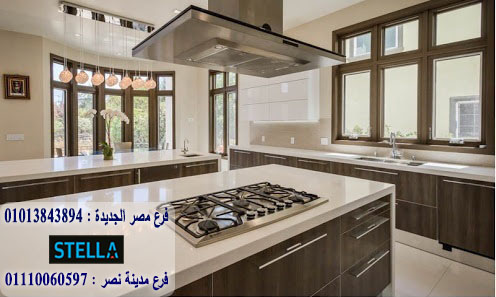 اشكال مطابخ بولى لاك / استلم مطبخك فى 15 يوم     01207565655     333862201