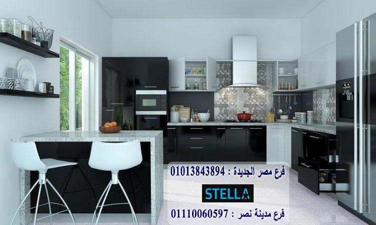 معارض مطابخ مودرن بمدينة نصر / استلم مطبخك فى 15 يوم     01207565655 471333516