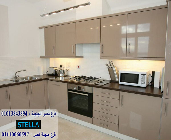 اشكال مطابخ بولى لاك / استلم مطبخك فى 15 يوم     01207565655     782593024