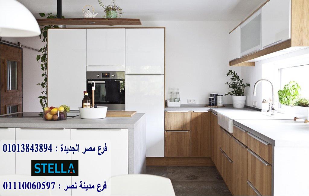 معارض مطابخ مودرن بمدينة نصر / استلم مطبخك فى 15 يوم     01207565655 960408084