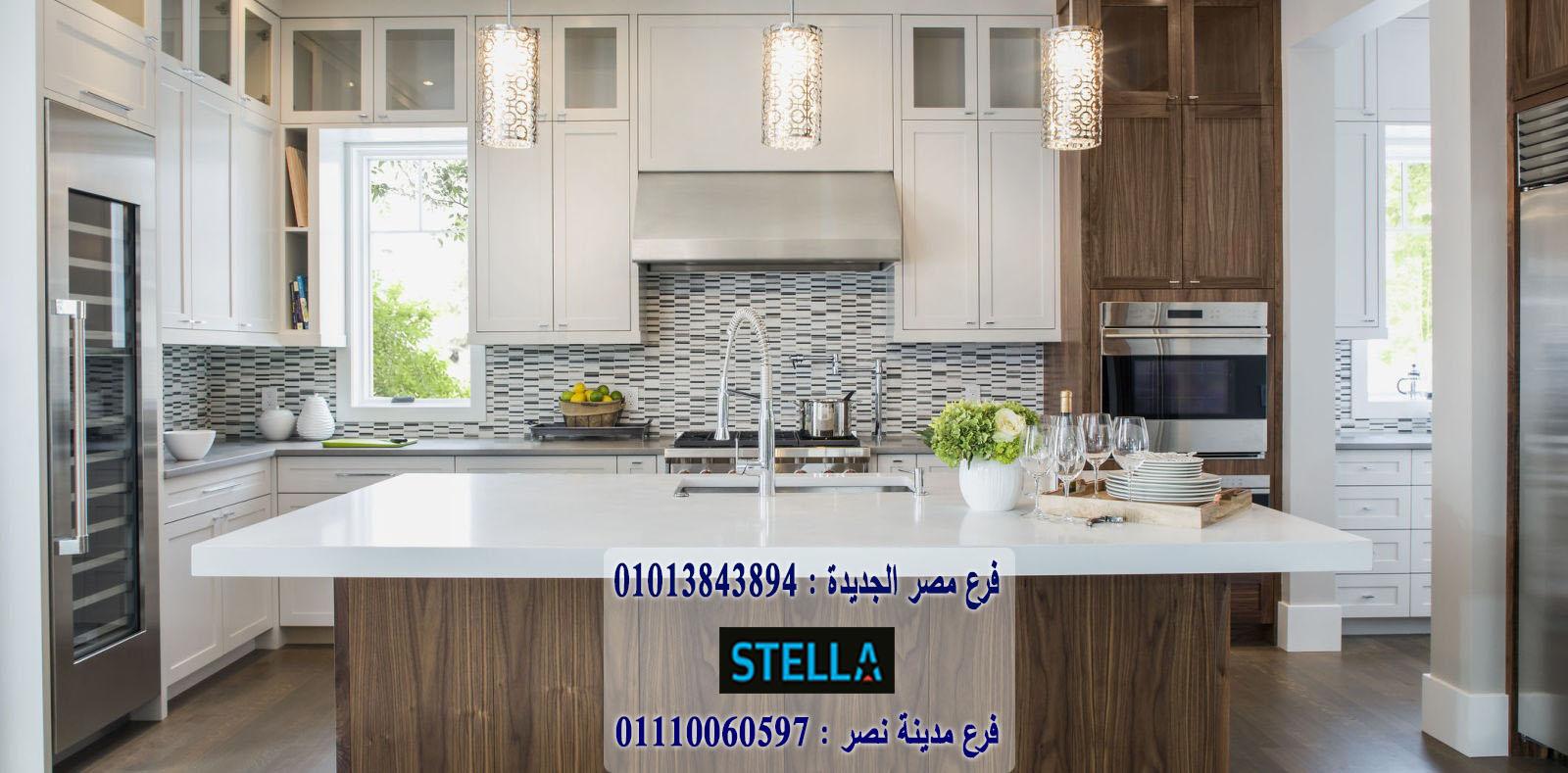 معارض مطابخ مودرن بمدينة نصر / استلم مطبخك فى 15 يوم     01207565655 982975936