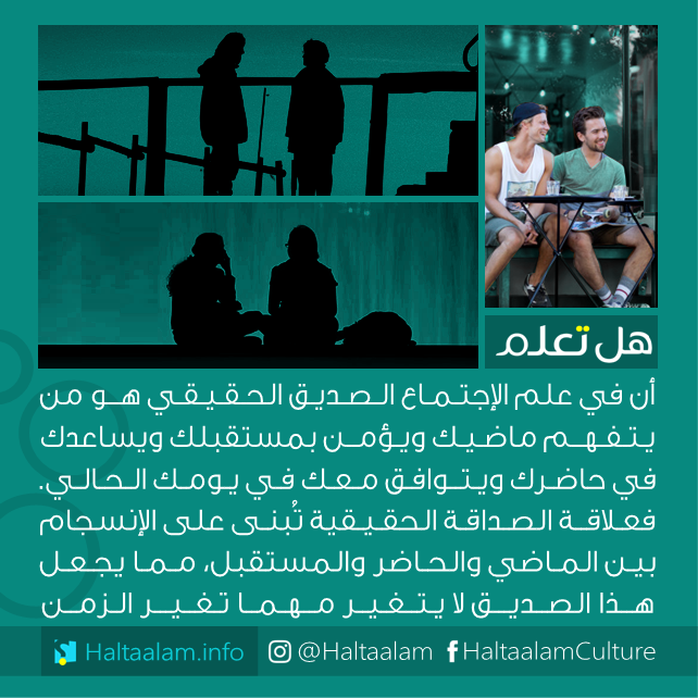 صورة