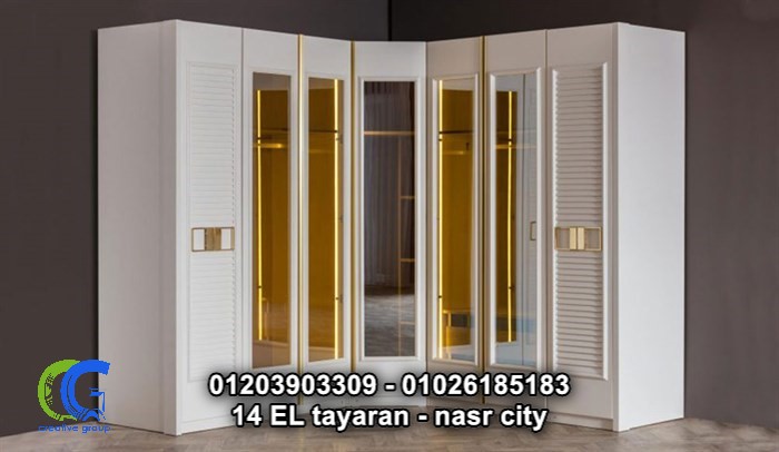  شركة دريسنج روم خشب – كرياتف جروب  (  01026185183)                        929672095