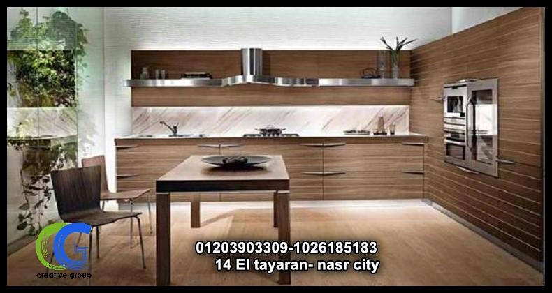 شركات مطابخ في مصر -  كرياتف جروب للمطابخ  - 01026185183 919427463