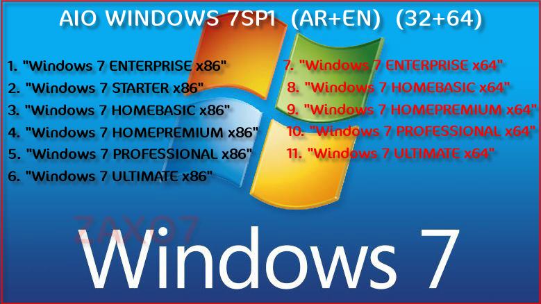 windows  2020