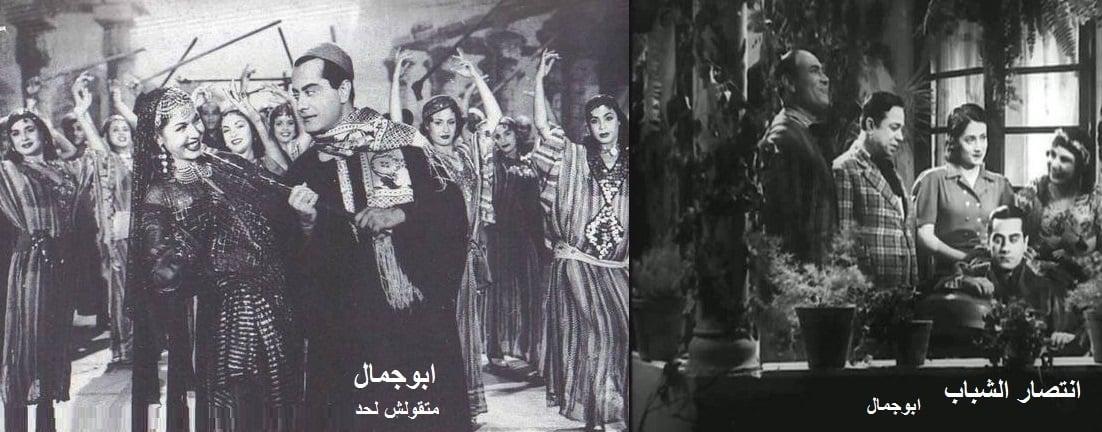 البوم الفريد صور من افلامه في ذكراه ال46 توثيق الاديب الكبير ابو جمال 248114351