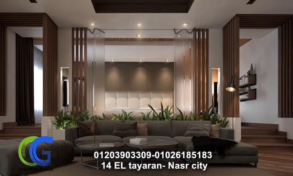 افضل شركه تصميمات داخلية - كرياتف جروب ( للاتصال 01026185183) 847198142