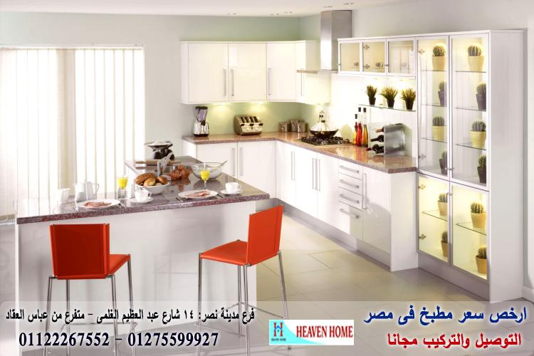 مطابخ اكريليك و بولي لاك/توصيل وتركيب مجانا*ضمان01122267552 576926921