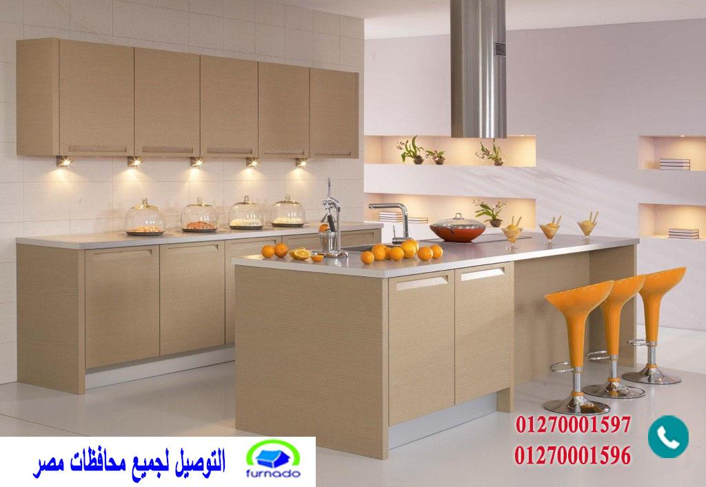 مطابخ hpl  pvc/اعرف سعر مطبخك الان من خلال الواتس01270001596 594929318