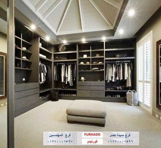 دولاب dressing / شركة فورنيدو / التوصيل لاى مكان داخل مصر * ضمان 5 سنين 01270001596 698431393