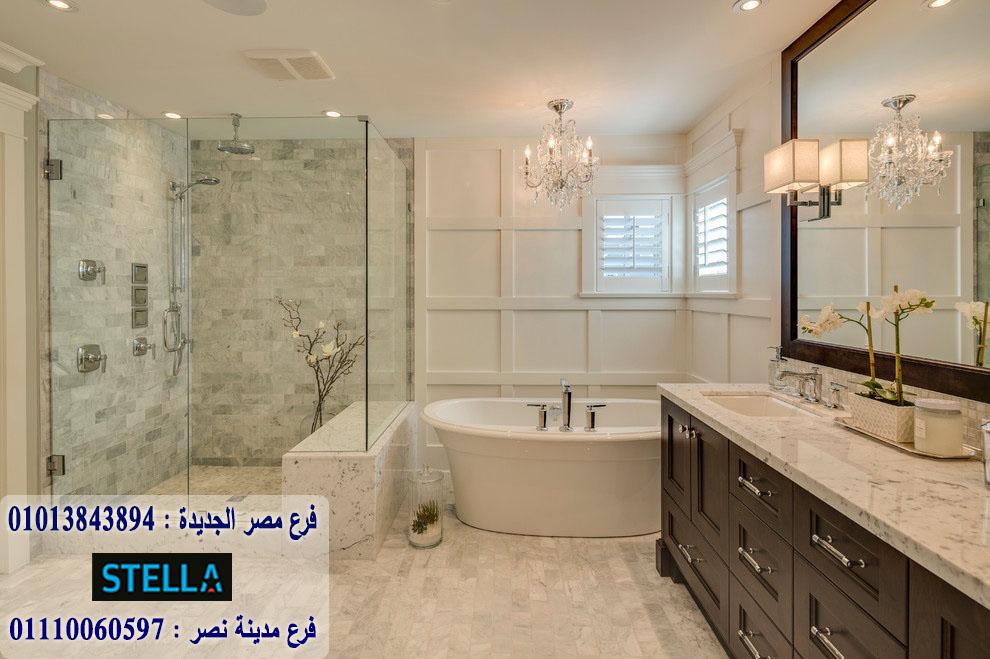 bathroom units cairo/ شركة ستيلا للاثاث   - التوصيل لاى مكان داخل مصر  01110060597     617545718