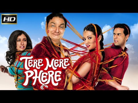 مشاهدة فيلم الرومانسية الهندي Tere Mere Phere مباشرة اون لاين   912160102