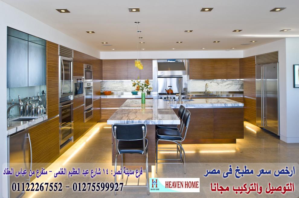 شركات مطابخ في مدينة نصر/  هيفين هوم للمطابخ والاثاث  /  توصيل وتركيب مجانا  *  ضمان     01122267552  493223762