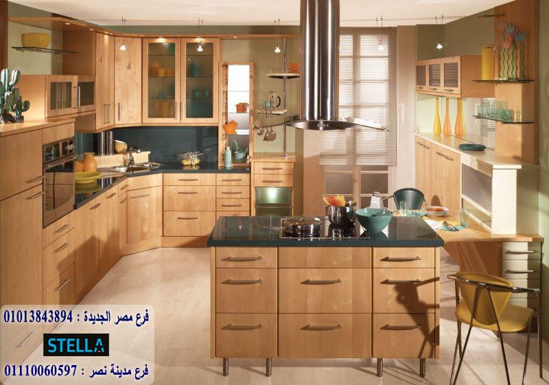 انواع مطابخ 2021/  ستيلا  للمطابخ والاثاث  / فرع مصر الجديدة / فرع مدينة نصر    01013843894    856560532